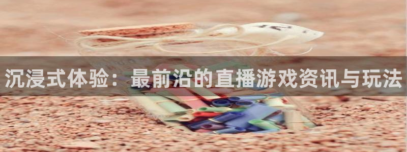 奇亿娱乐登陆地址